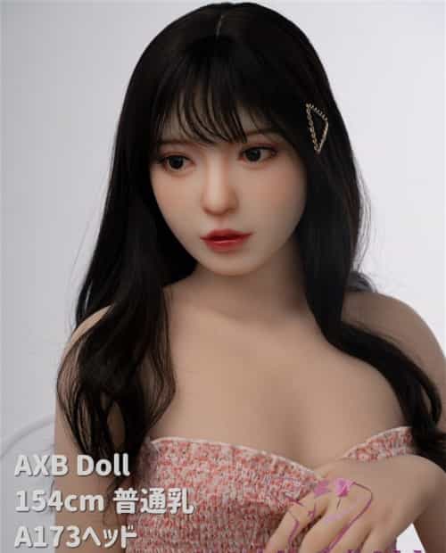 154cm 普通乳 A173头部 实体娃娃 AXB Doll 最新图片リアルメイク付き