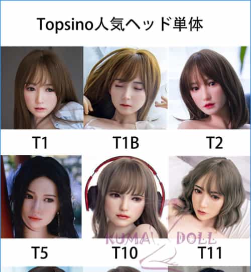 实体娃娃 Top Sino Doll 娃娃头のみ 头部単体 Heads