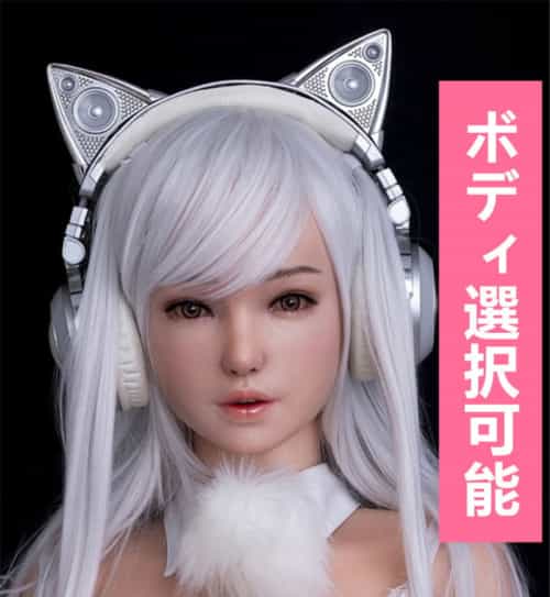 实体娃娃 Sino Doll #30B 身体選択可能 組み合わせ自由