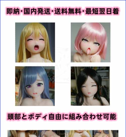 Koharu Hina 紗耶香 Erika 色気美人 DollHouse168