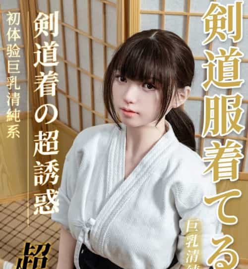 可以植发 实体娃娃 Top Sino Doll 最新作 164cm E-CUP T22 Miteng(米藤) RRS+メイク選択可