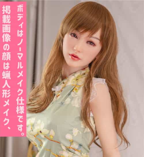 实体娃娃 Sino Doll 160cm E-CUP #40
