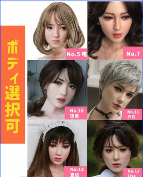 实体娃娃  RZR Doll 头部と身体選択可能 組み合わせ自由 カスタマイズ専用ページ選択可能