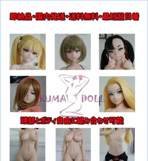 90cm~95cm Akane茜 RicoB Abby Mary Rika 头部と身体自由に組み合わせ实体娃娃 DollHouse168 色気美人シリーズ