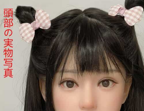 138cm AA-CUP Moa萌愛 My Loli Waifu 略称MLWロり系实体娃娃 娃娃头 身体ー材料&头部材料選択可能 メイク選択可能