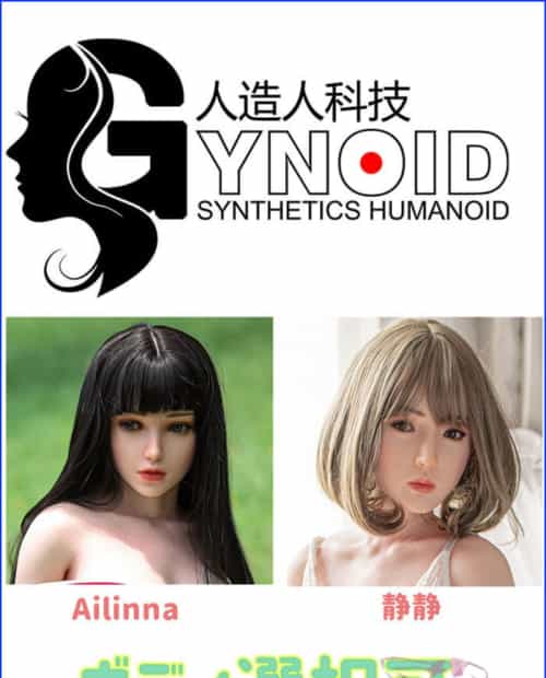 实体娃娃  RZR Doll 头部と身体選択可能 組み合わせ自由 カスタマイズ専用ページ選択可能